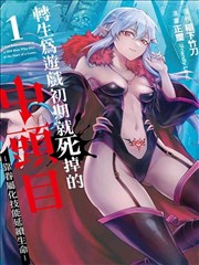 斗破苍穹免费漫画魔兽山脉封面
